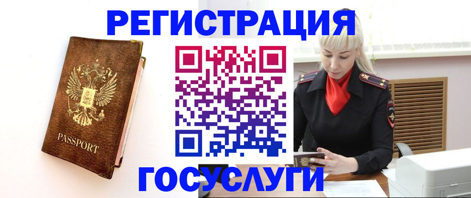 пропишу в квартире в Хабаровске