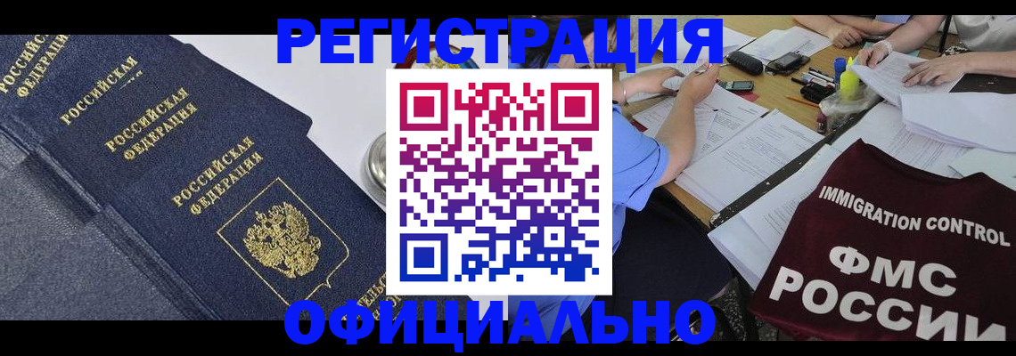 форма 3 в Хабаровске
